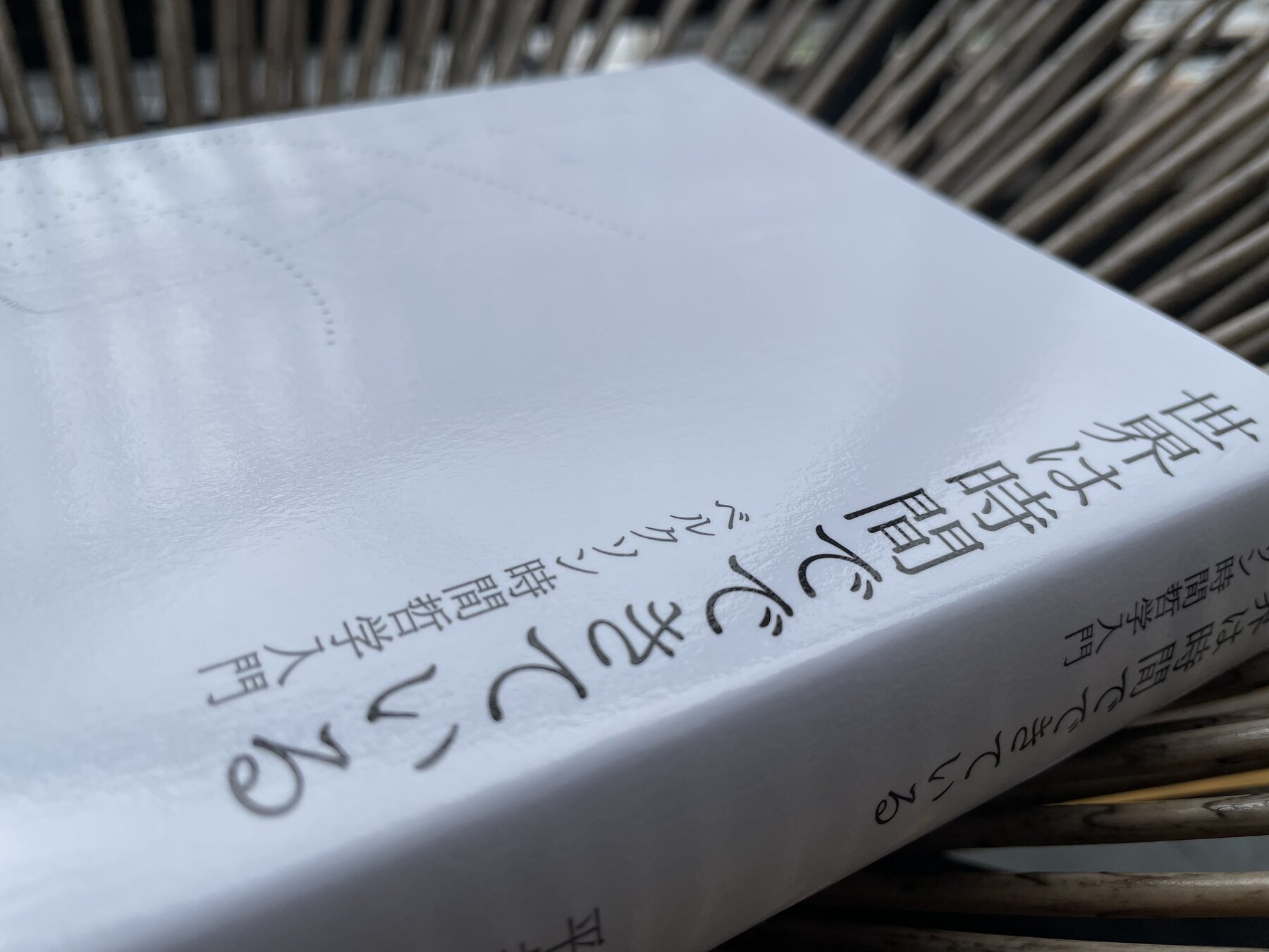 装幀写真2